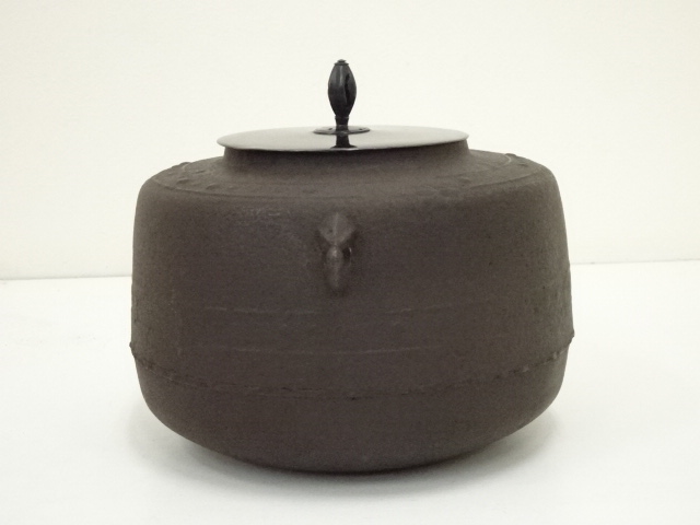  釜師　畠春斎造　万代屋釜（共箱）